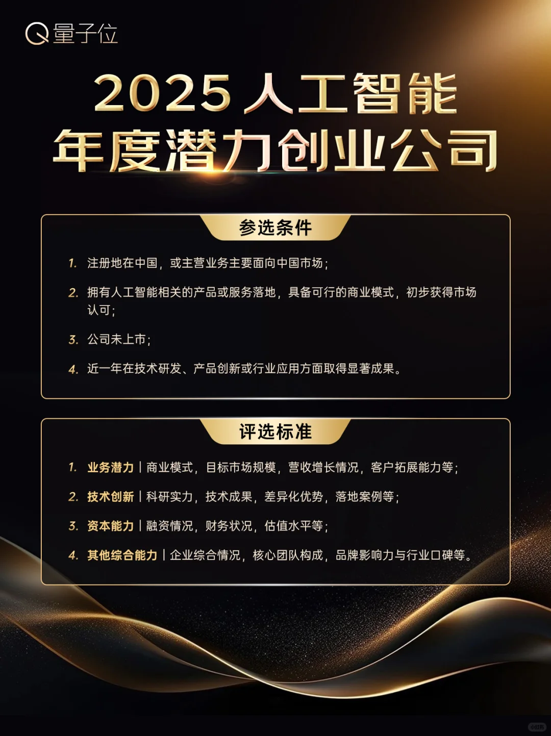 搞AI的朋友请注意，和你商量个事🥺