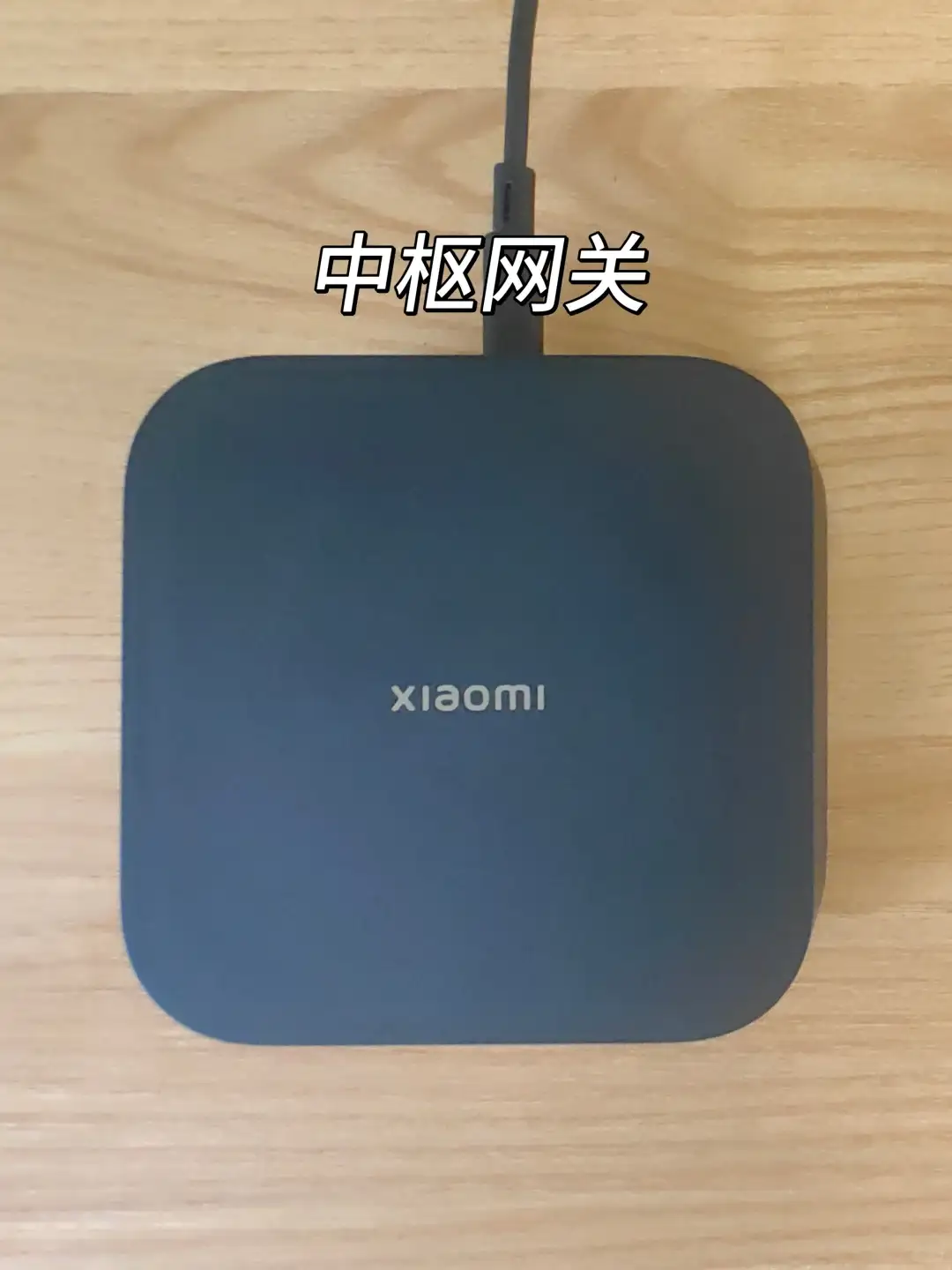 抄作业❗五千搞定米家全屋智能（方案详解）