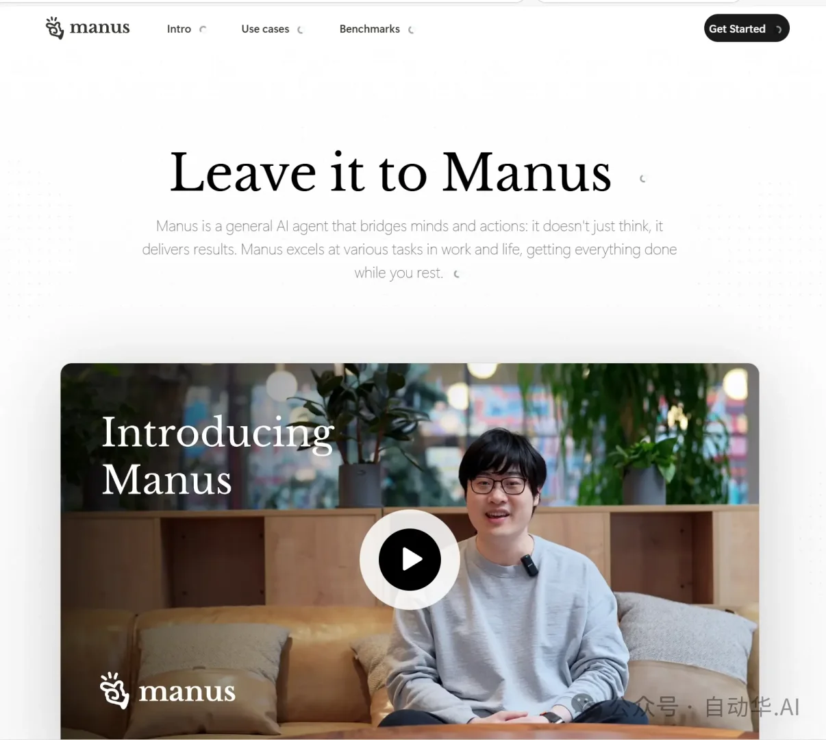 有史以来最强的AI Agent登场。