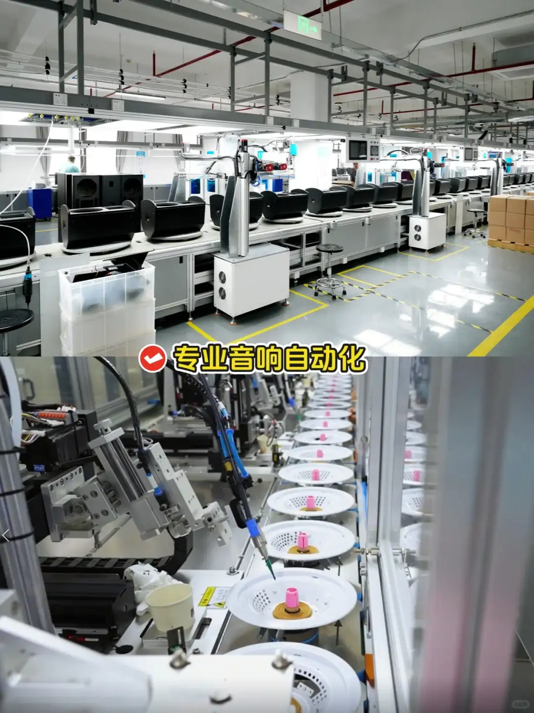 太酷啦！探秘标杆智能工厂💥