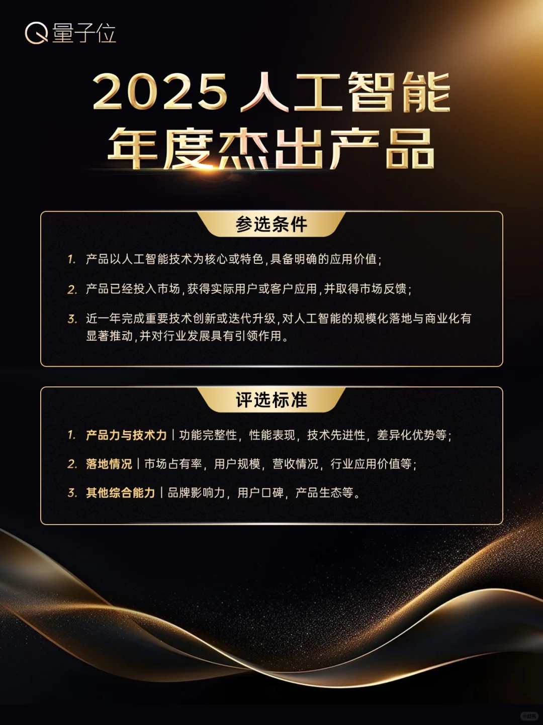 搞AI的朋友请注意，和你商量个事🥺