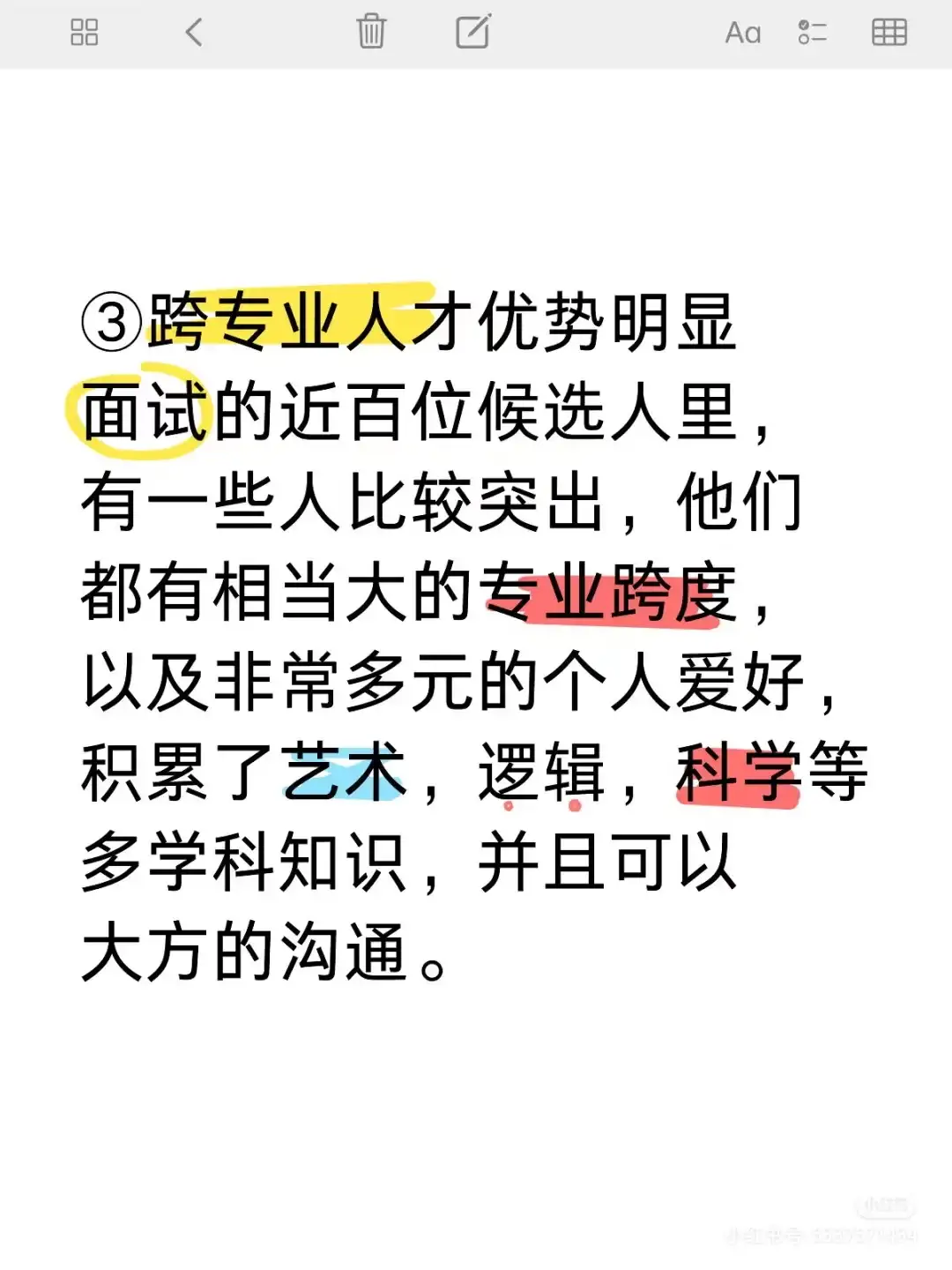 没错！AI时代，人才在彻彻底底的洗牌！