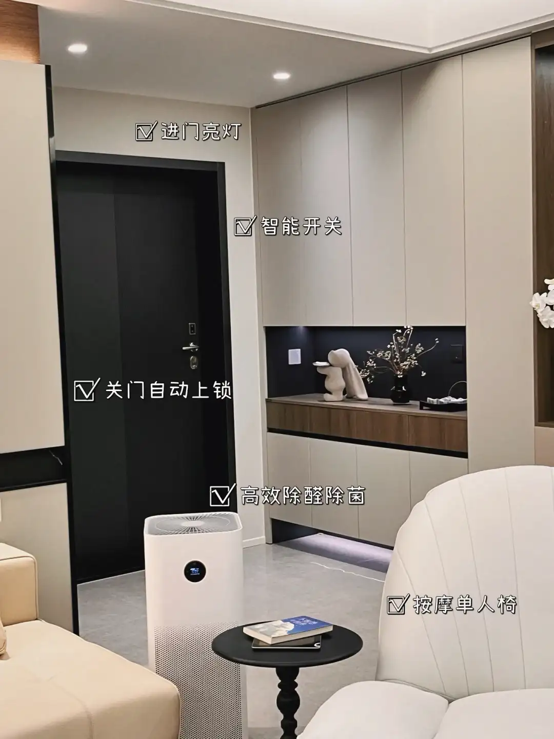 ‼这是我研究了半个月的全屋智能 | 干货要点