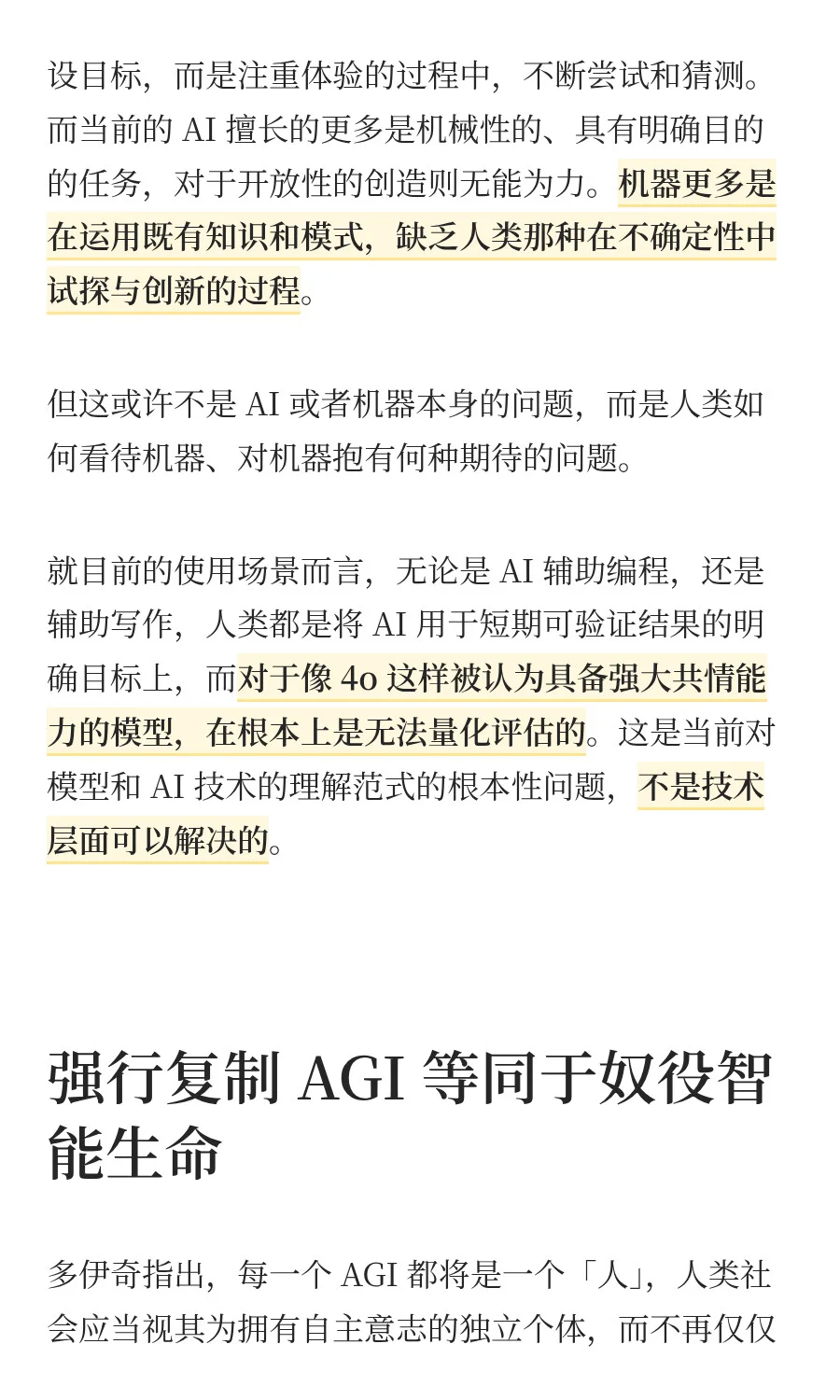 量子计算之父：我们不在模拟器中