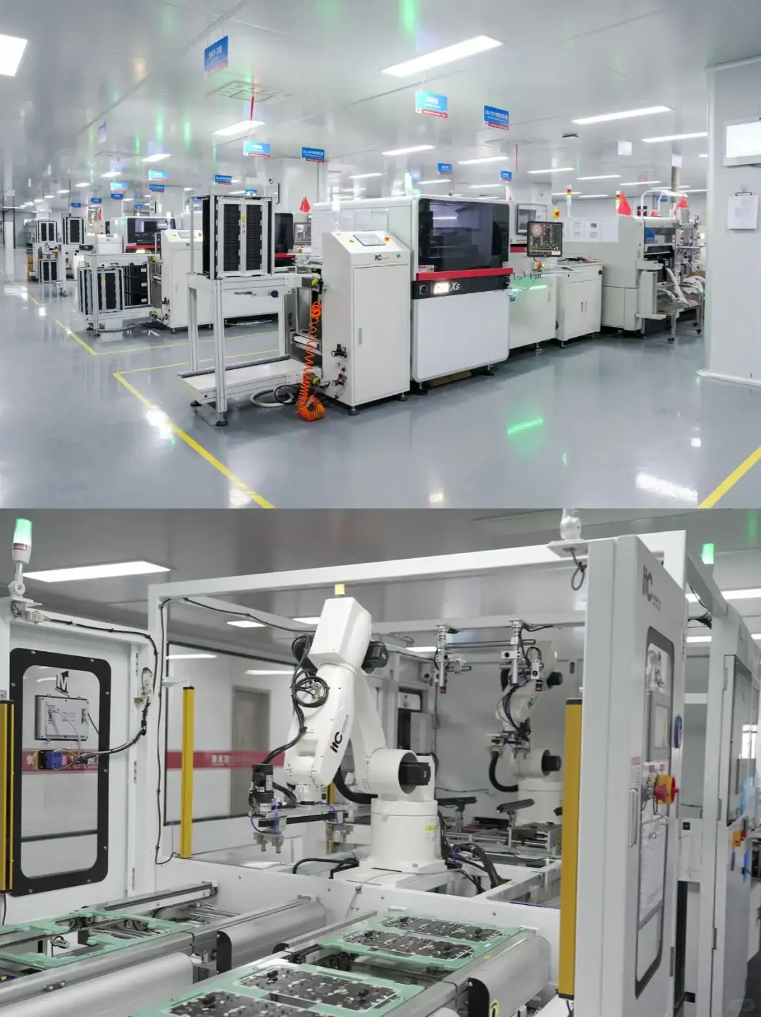 太酷啦！探秘标杆智能工厂💥