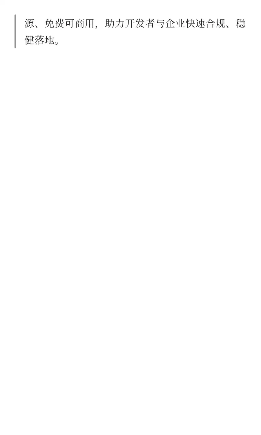 有了 WAF，为什么还需要 AI 安全护栏？