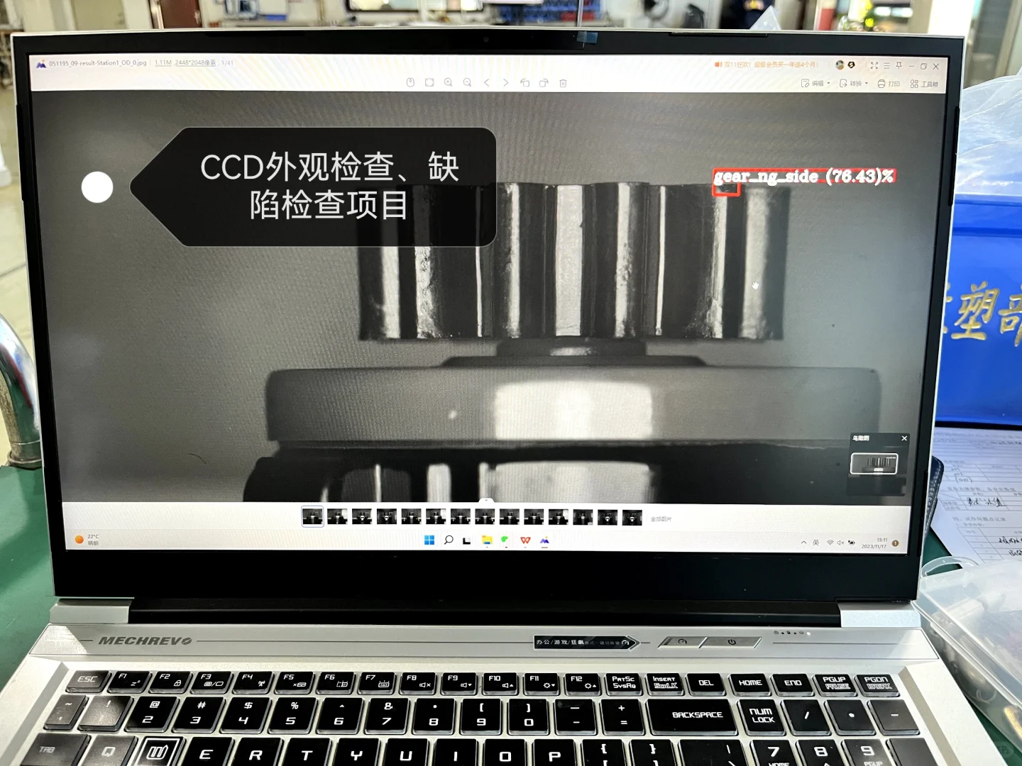 非标自动化设备工厂