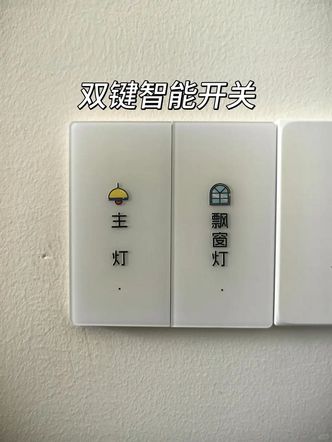 抄作业❗五千搞定米家全屋智能（方案详解）