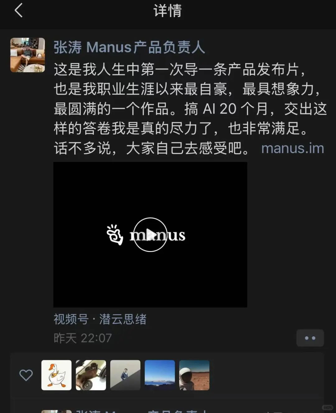 有史以来最强的AI Agent登场。