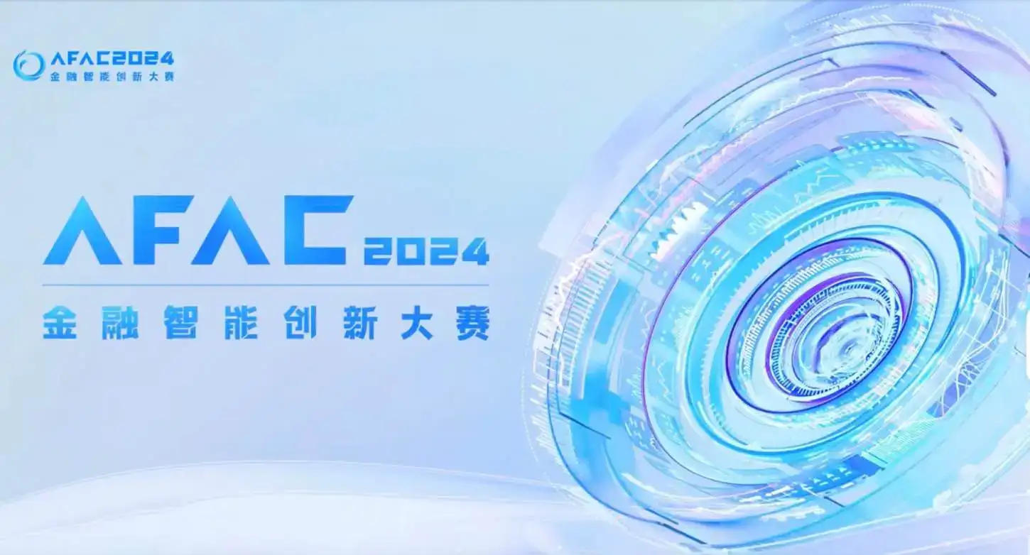 中金观点：AI大模型在金融行业的应用情况