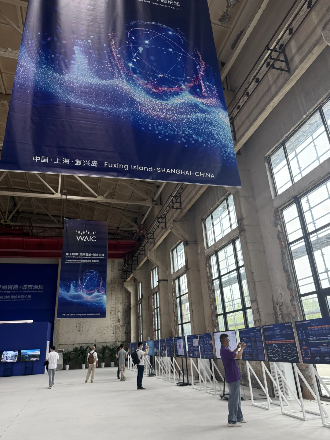 受邀参加2025世界人工智能大会