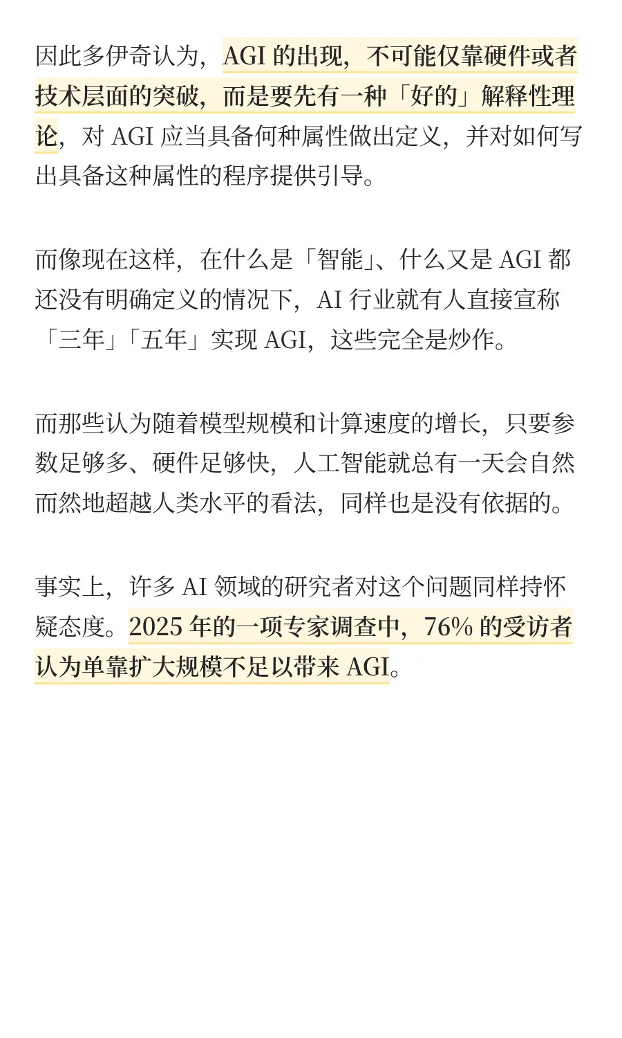 量子计算之父：我们不在模拟器中