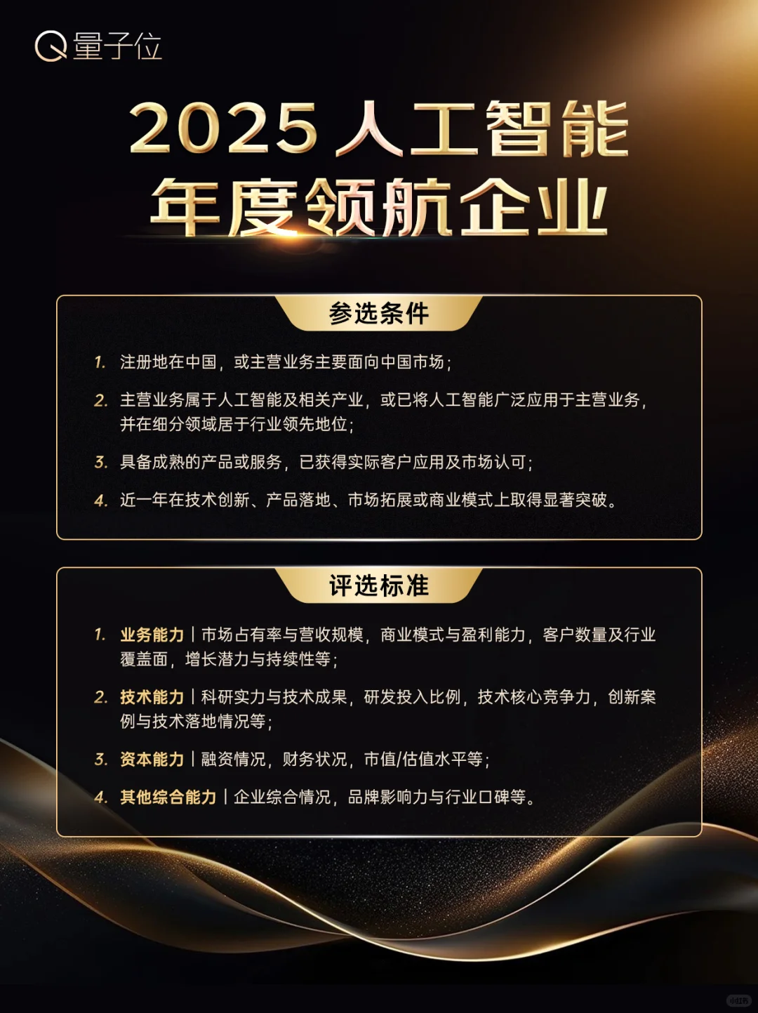 搞AI的朋友请注意，和你商量个事🥺