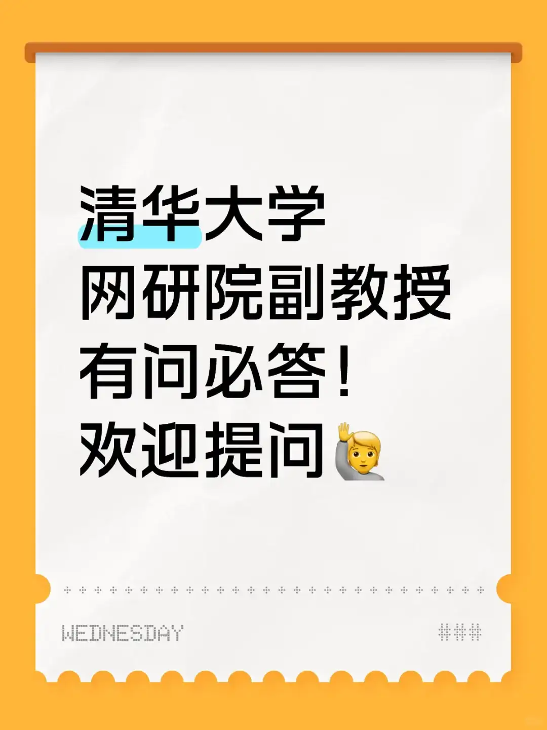 AI安全方向科研工作者，欢迎提问！