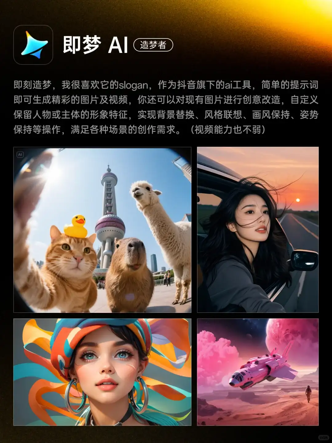 2025 AI图像大战，盘点目前图像领域AI