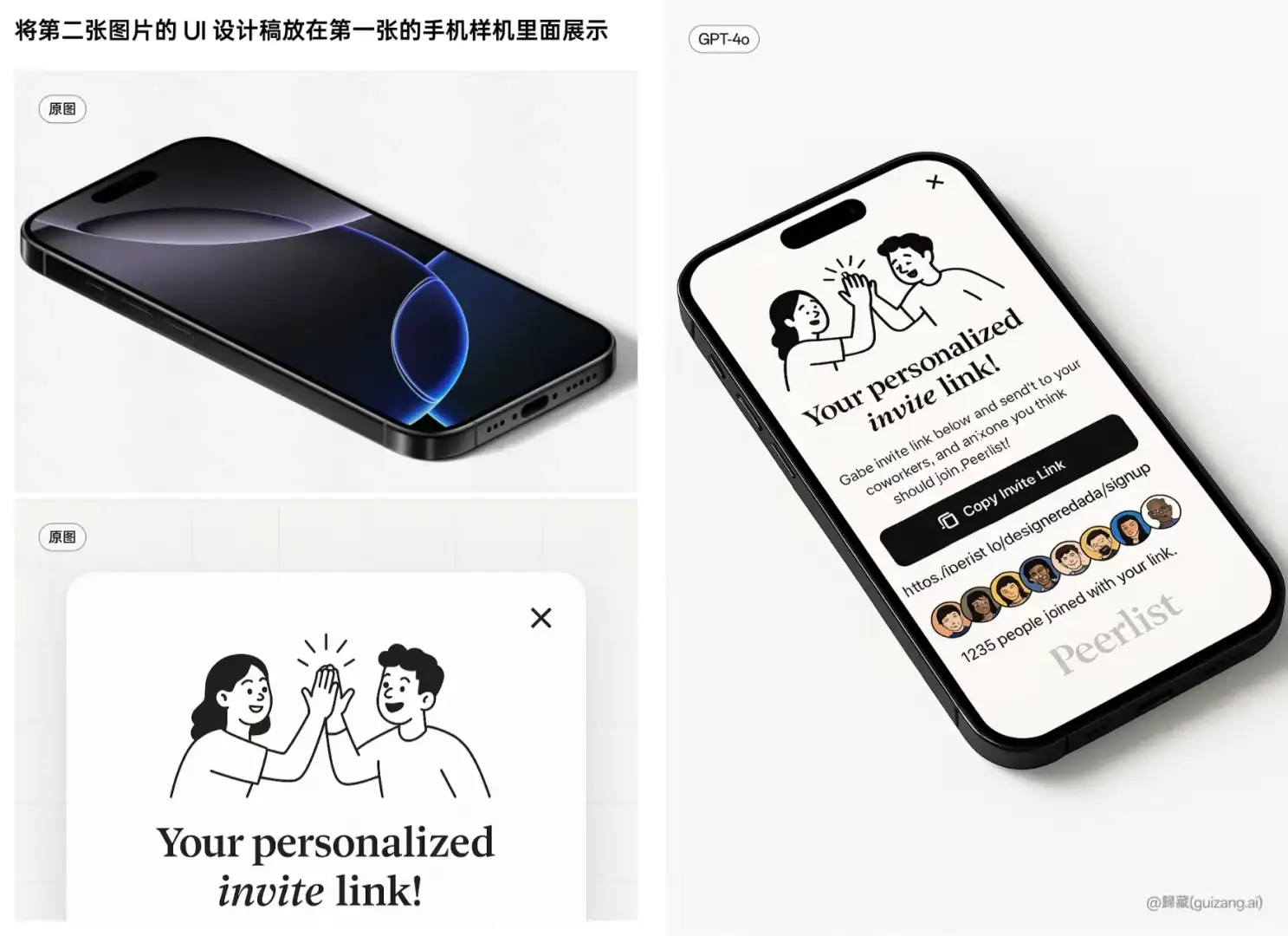 GPT4o逆天图像生成