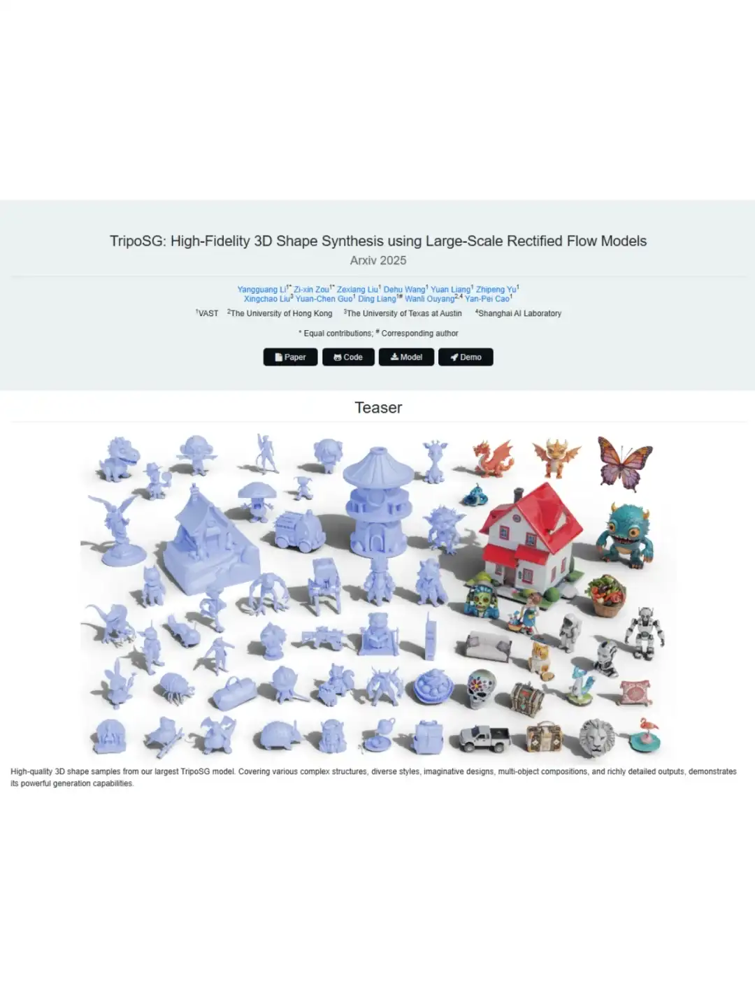 九篇文献看3D资产生成