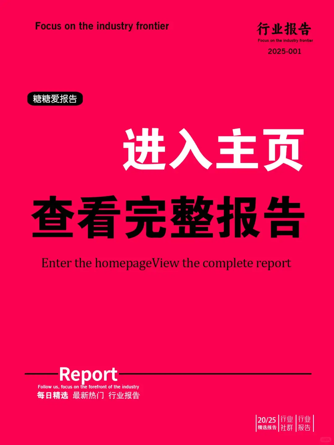 中国金融大模型发展白皮书