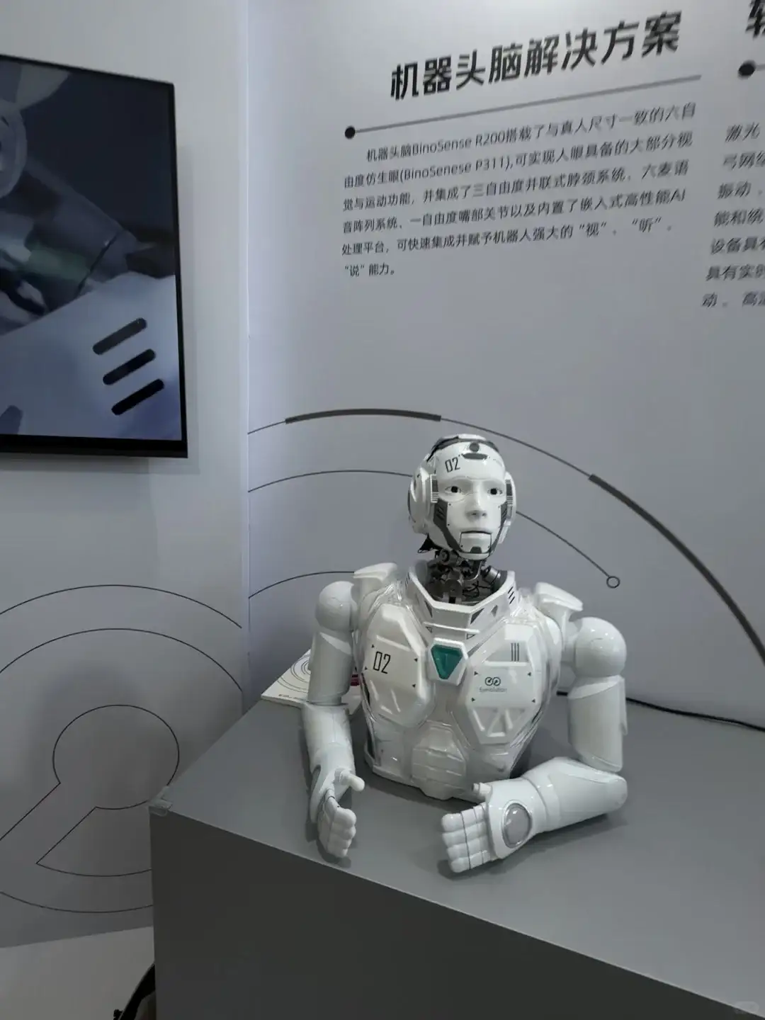 外滩大会黑科技探秘🔥逛展还能找工作|攻略