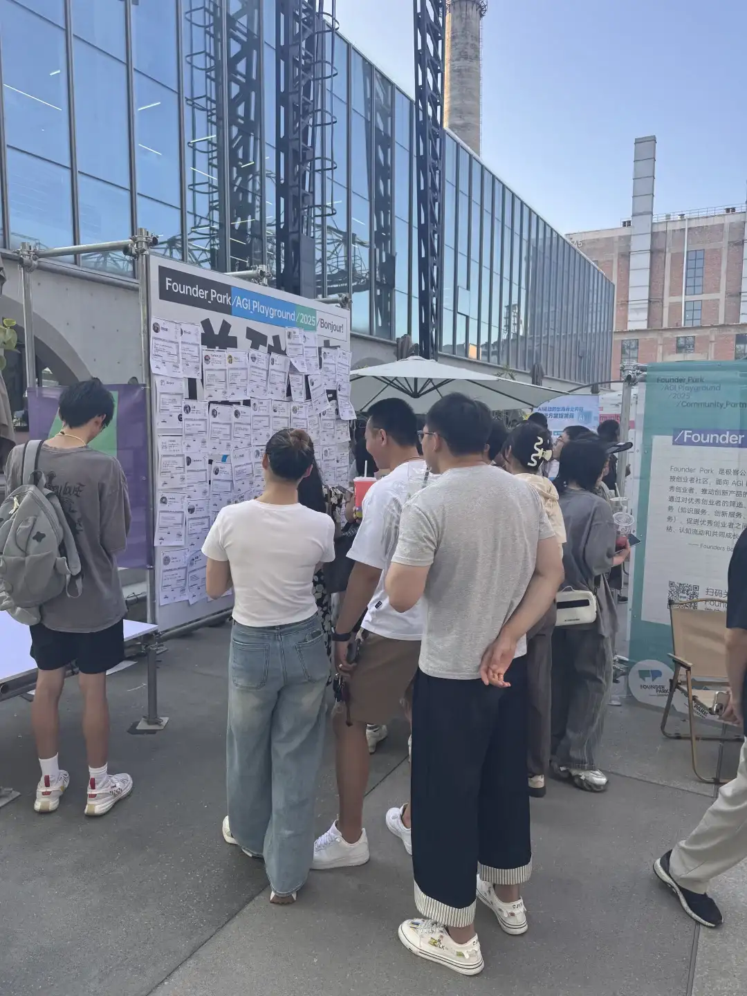 今年AGI大会最好玩的项目出现了