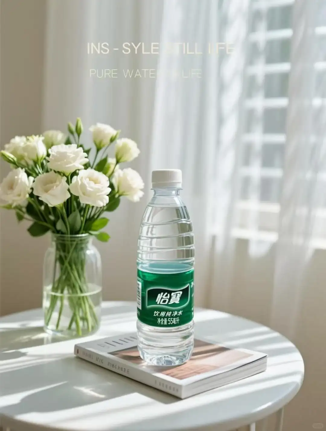 ✨一句话P图太绝了！AI直接爆改出片！​