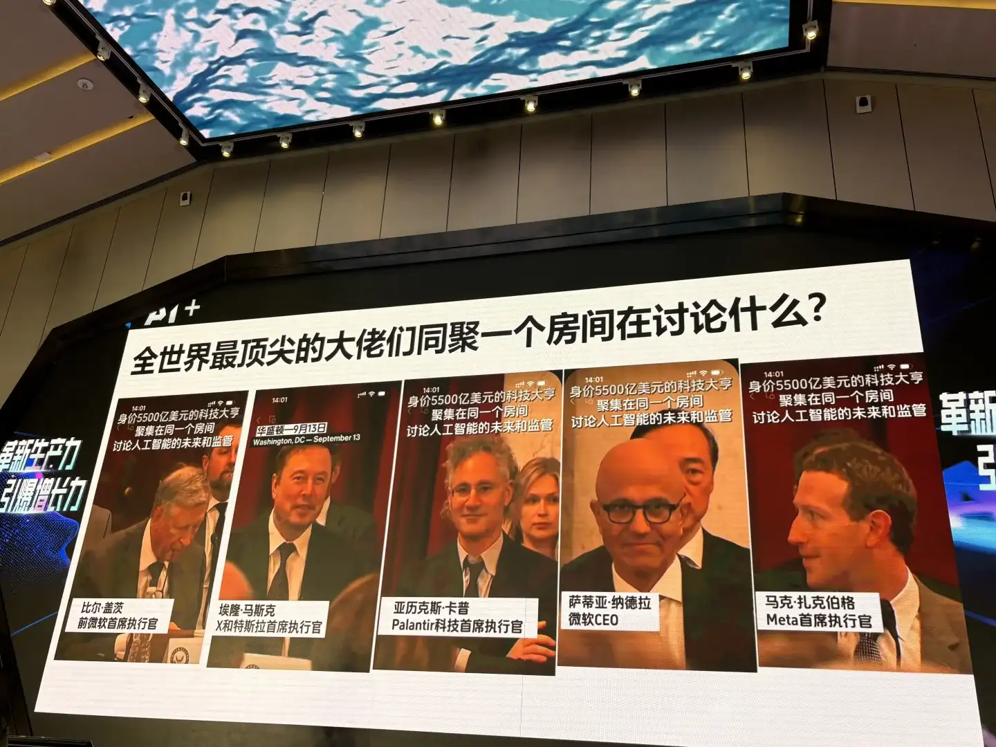 知识分享l中国AI人工智能大会🤖🧬