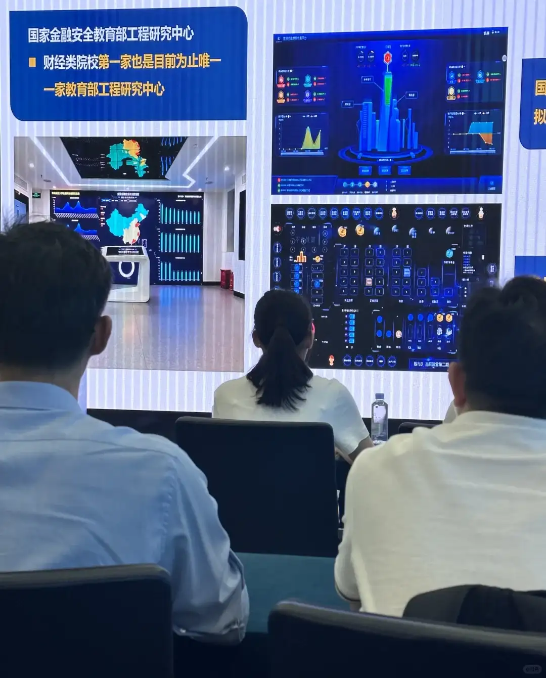 在金融街开会，学习金额数据大模型