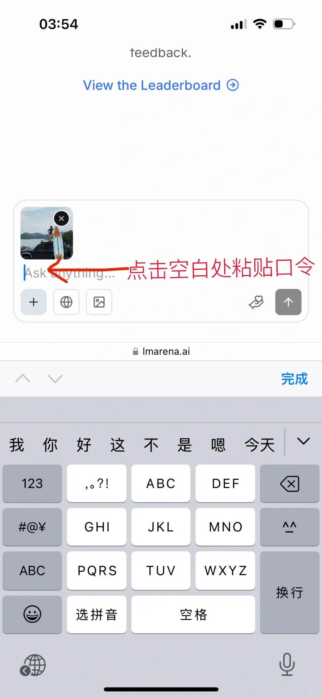 谁还没领到专属的户外小手办？手把手教你