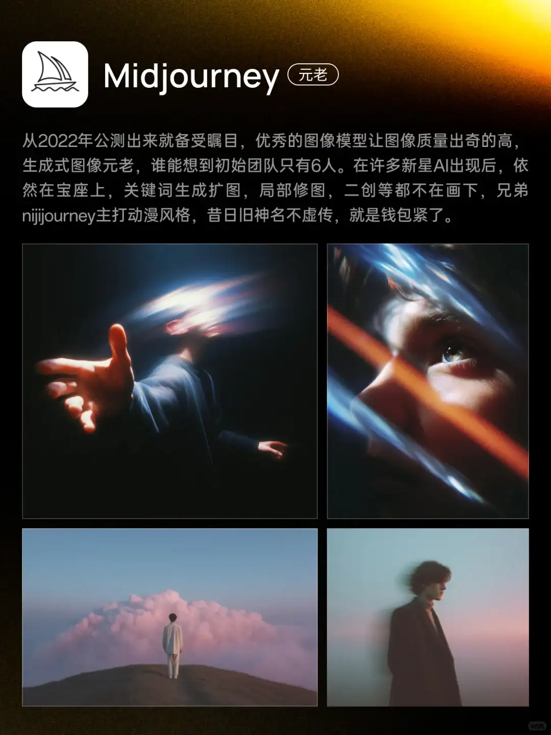 2025 AI图像大战，盘点目前图像领域AI