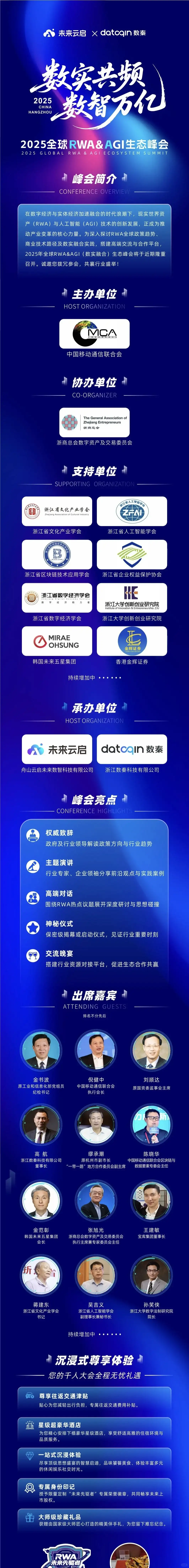 要玩咱就玩🐉头！！！