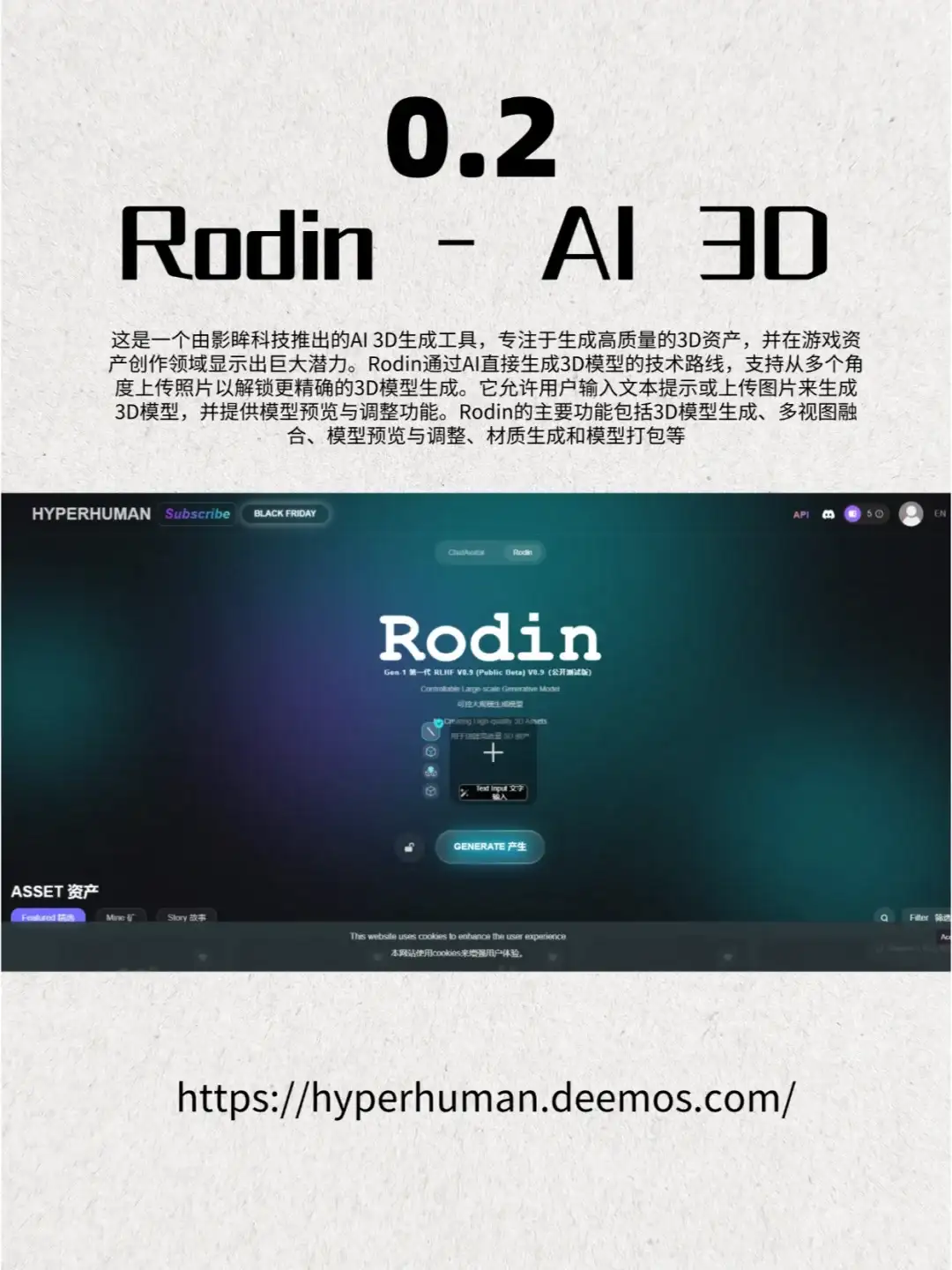 试试这5款免费2D转3D神器！