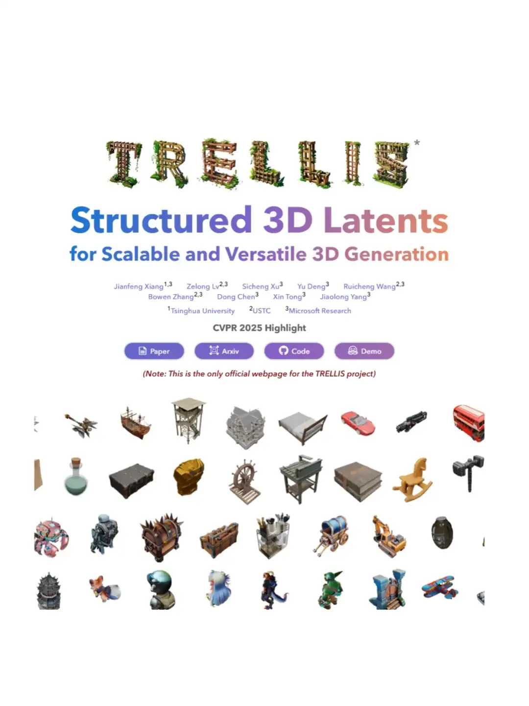 九篇文献看3D资产生成