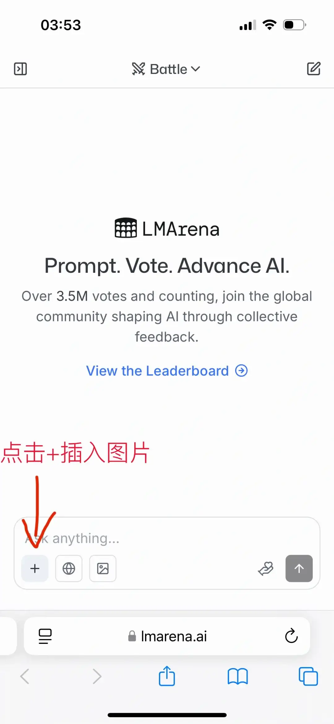 谁还没领到专属的户外小手办？手把手教你