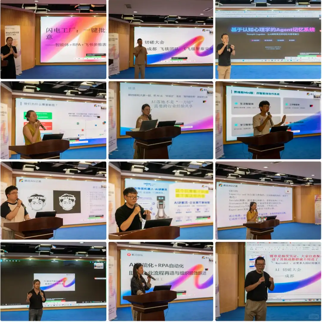 AI 已经不是风口，而是生存必修课！