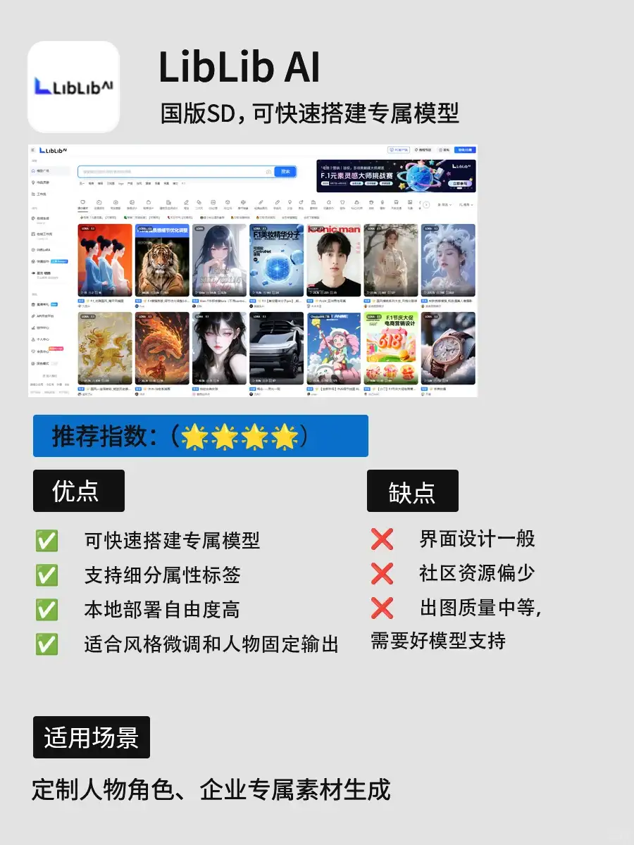 🔥【2025AI工具终极PK】设计师私藏生图神器排