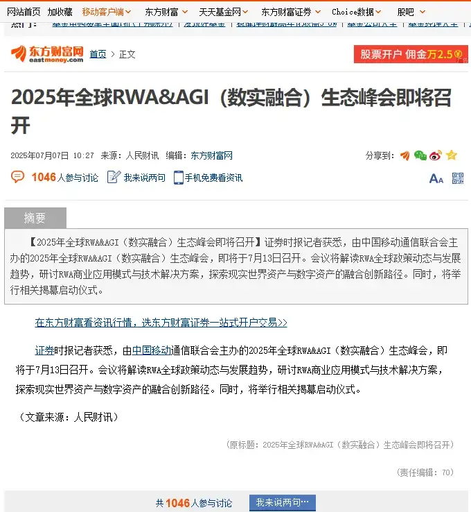 要玩咱就玩🐉头！！！