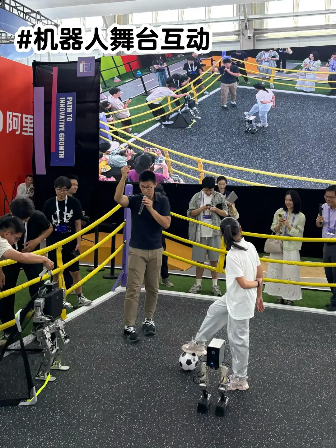 外滩大会黑科技探秘🔥逛展还能找工作|攻略