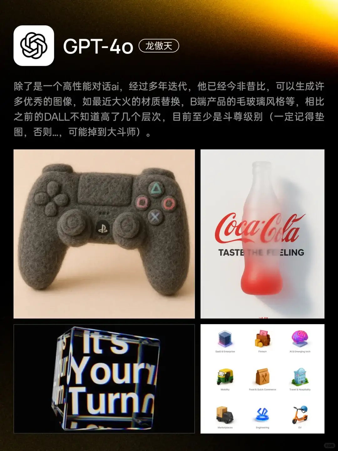 2025 AI图像大战，盘点目前图像领域AI