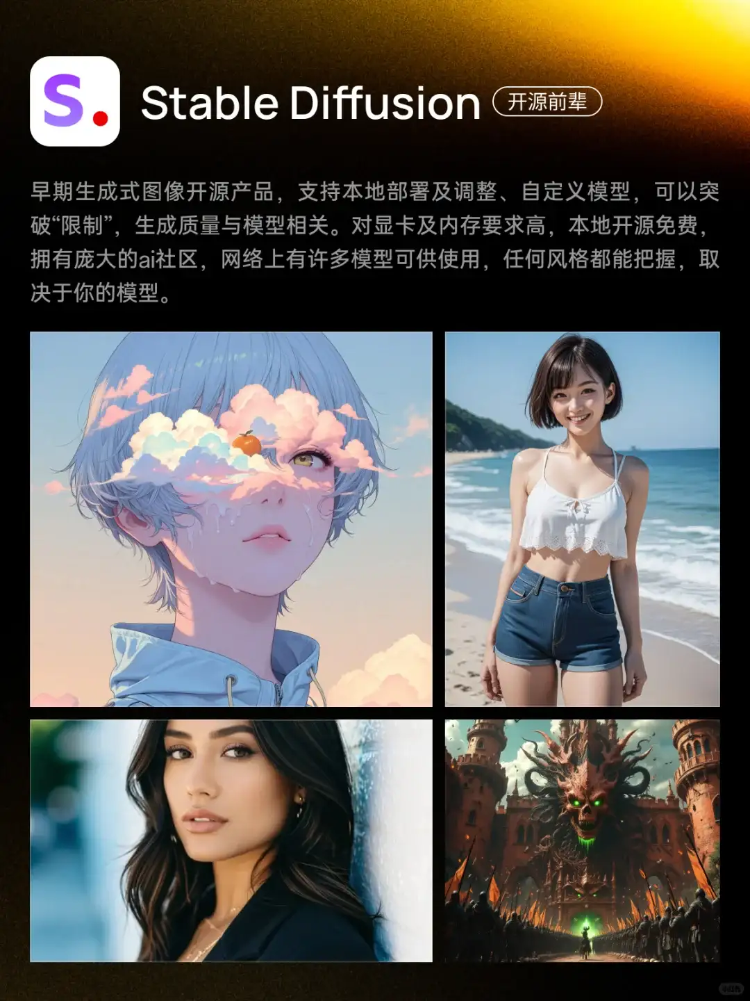 2025 AI图像大战，盘点目前图像领域AI