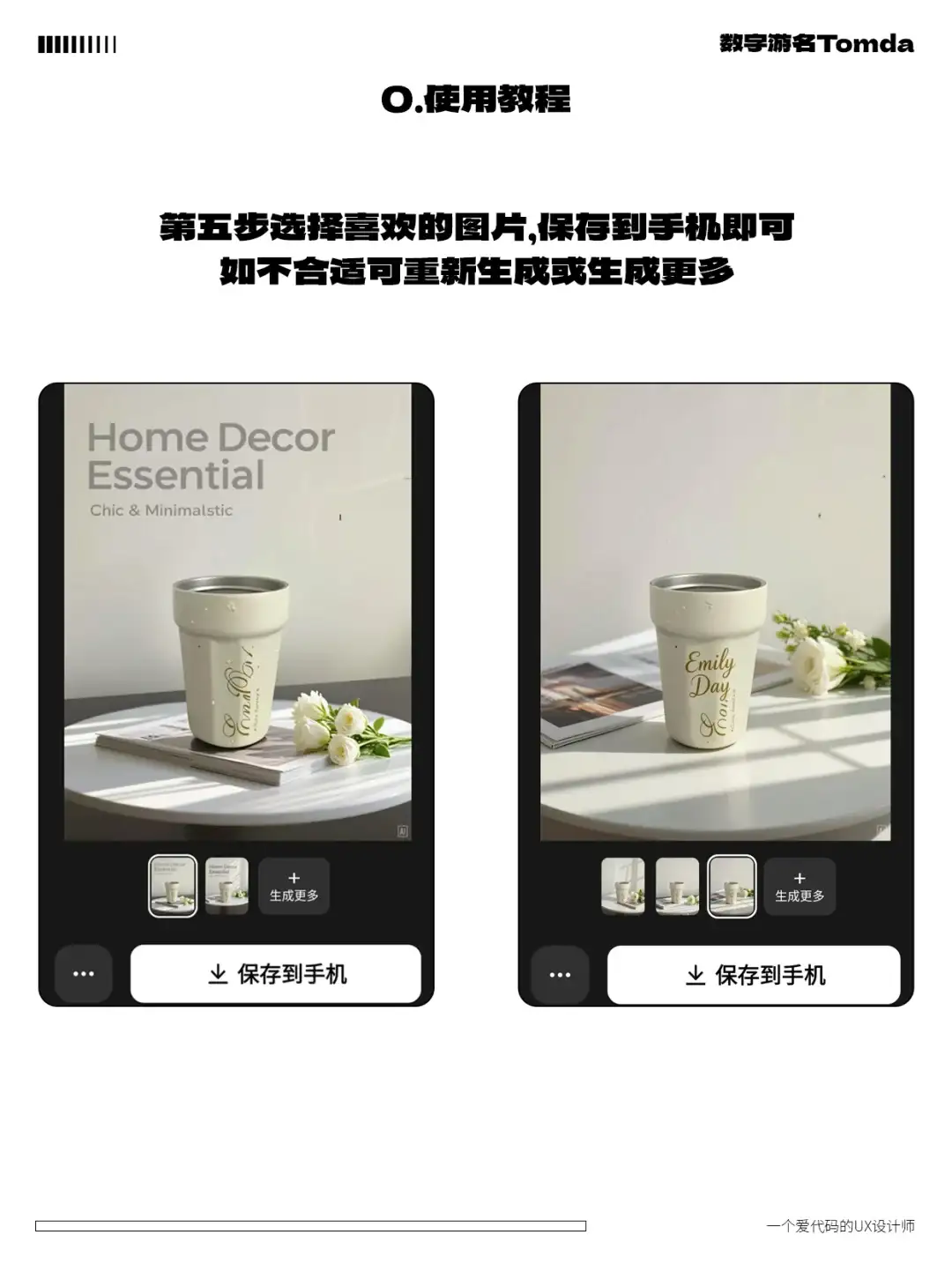 ✨一句话P图太绝了！AI直接爆改出片！​