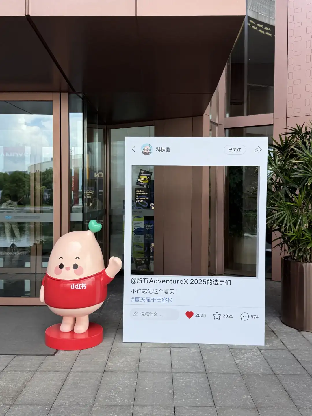 WaytoAGI来adventureX挖人啦