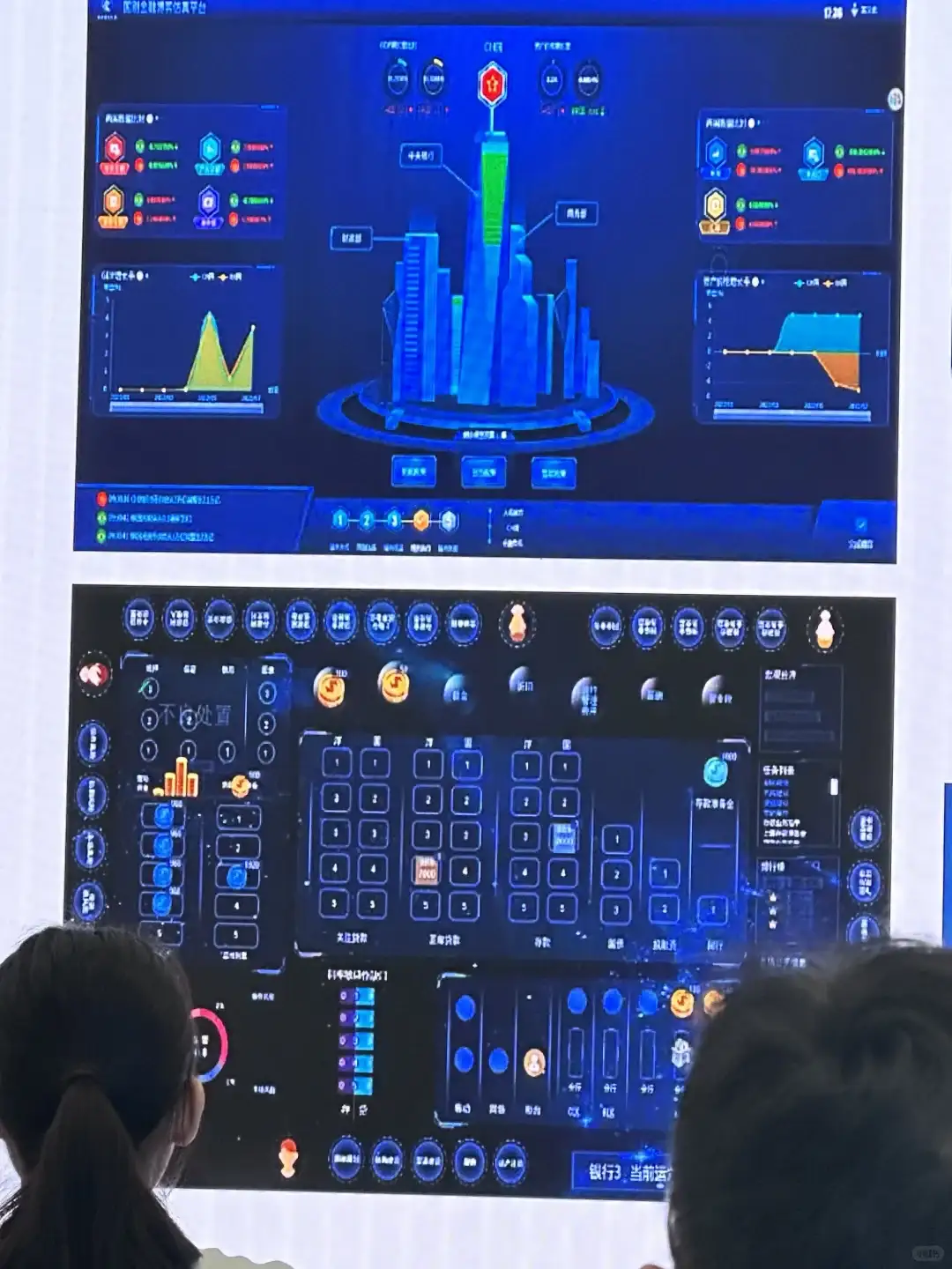 在金融街开会，学习金额数据大模型