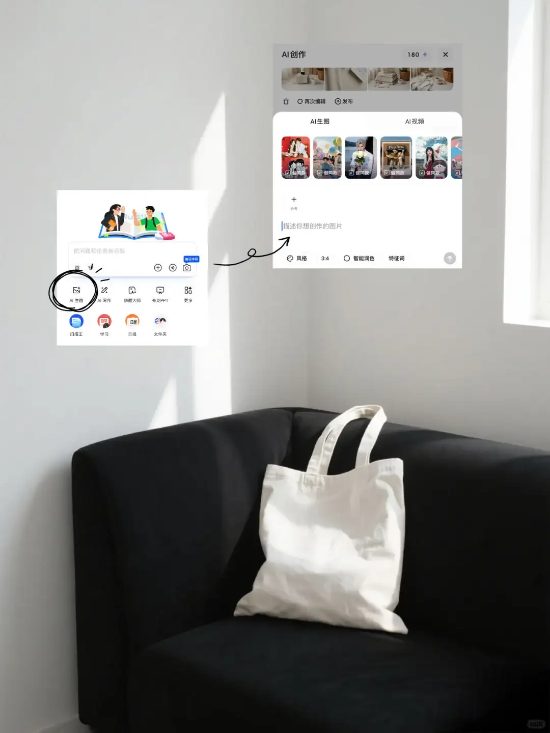 用ai生成图片做自媒体，能少走很多弯路