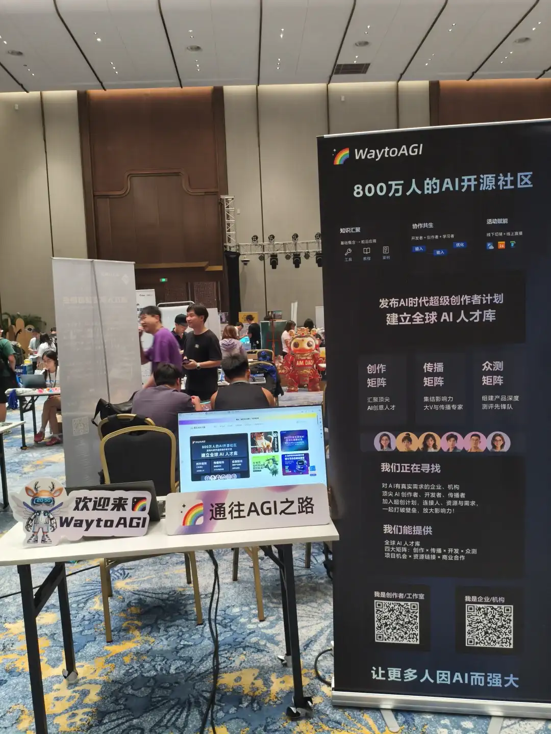 WaytoAGI来adventureX挖人啦