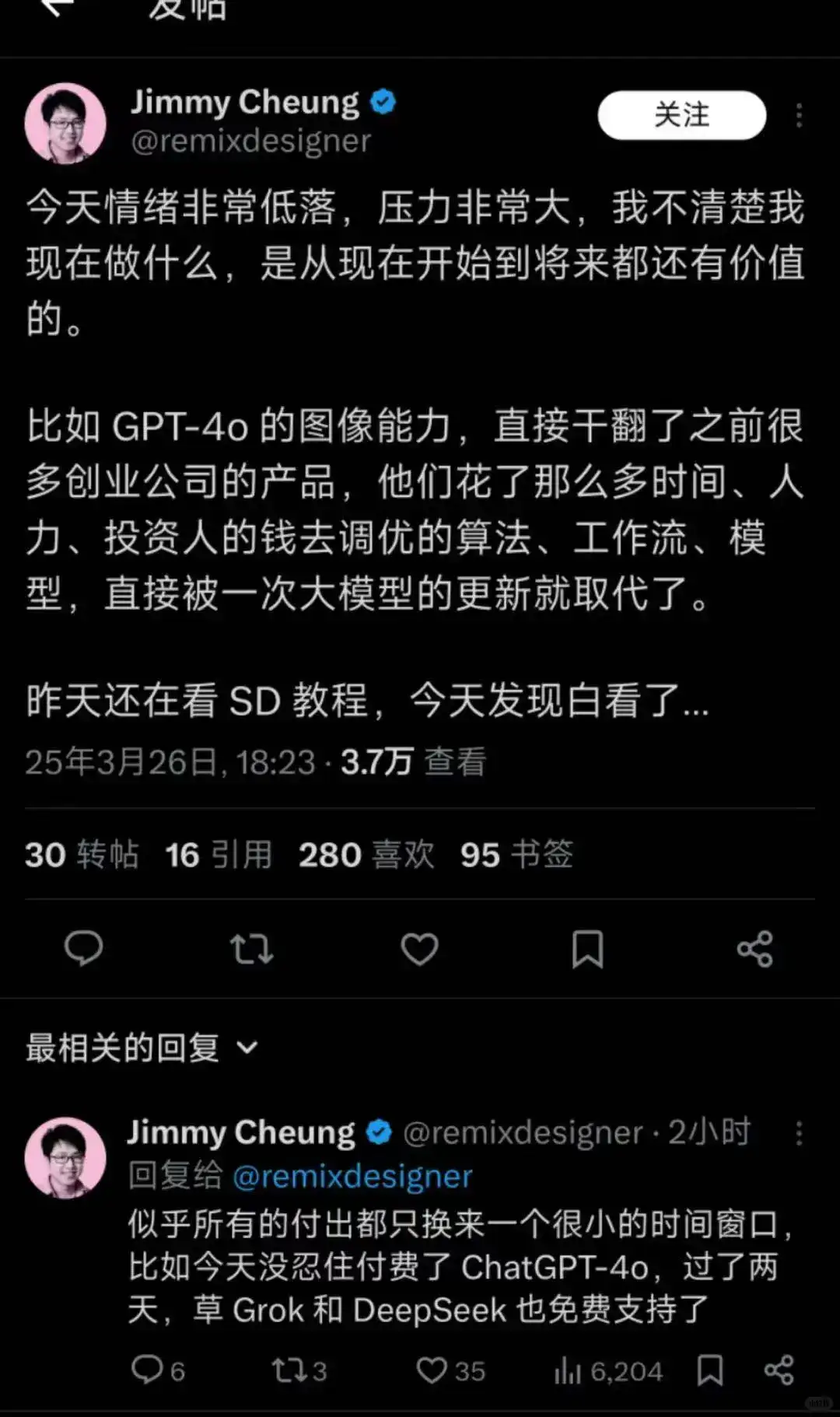 GPT4o逆天图像生成
