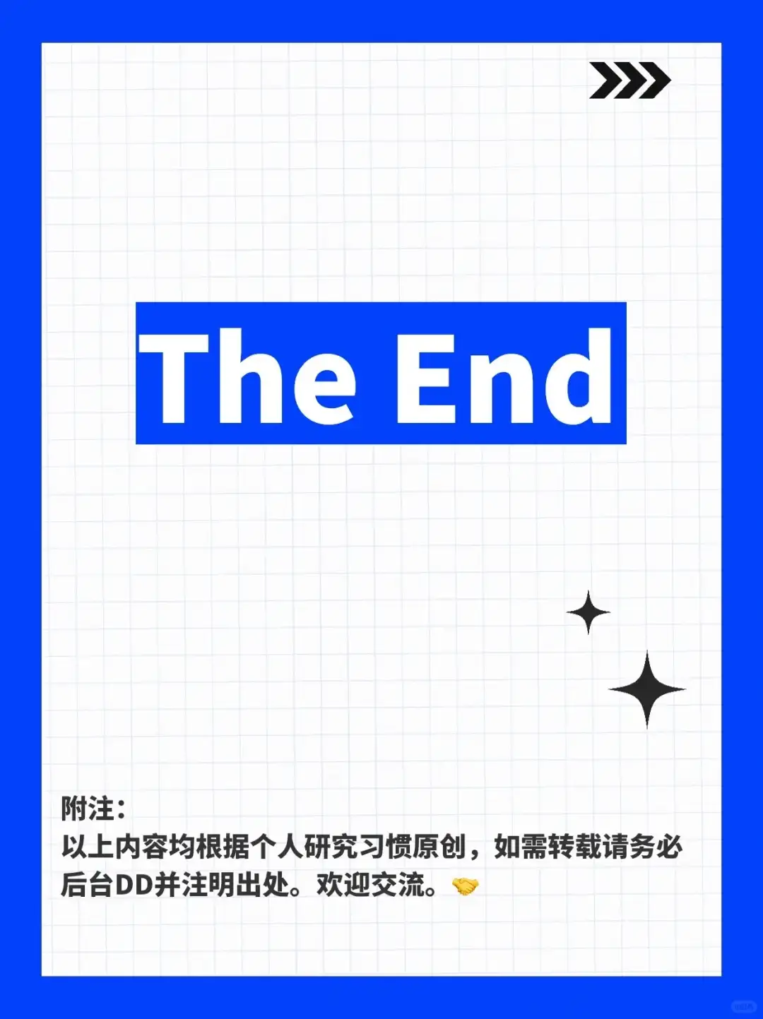 AI行业系列：一文解析AGI（超级人工智能）