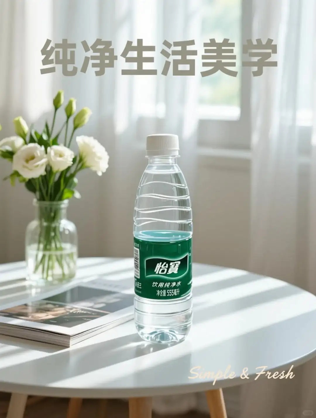 ✨一句话P图太绝了！AI直接爆改出片！​