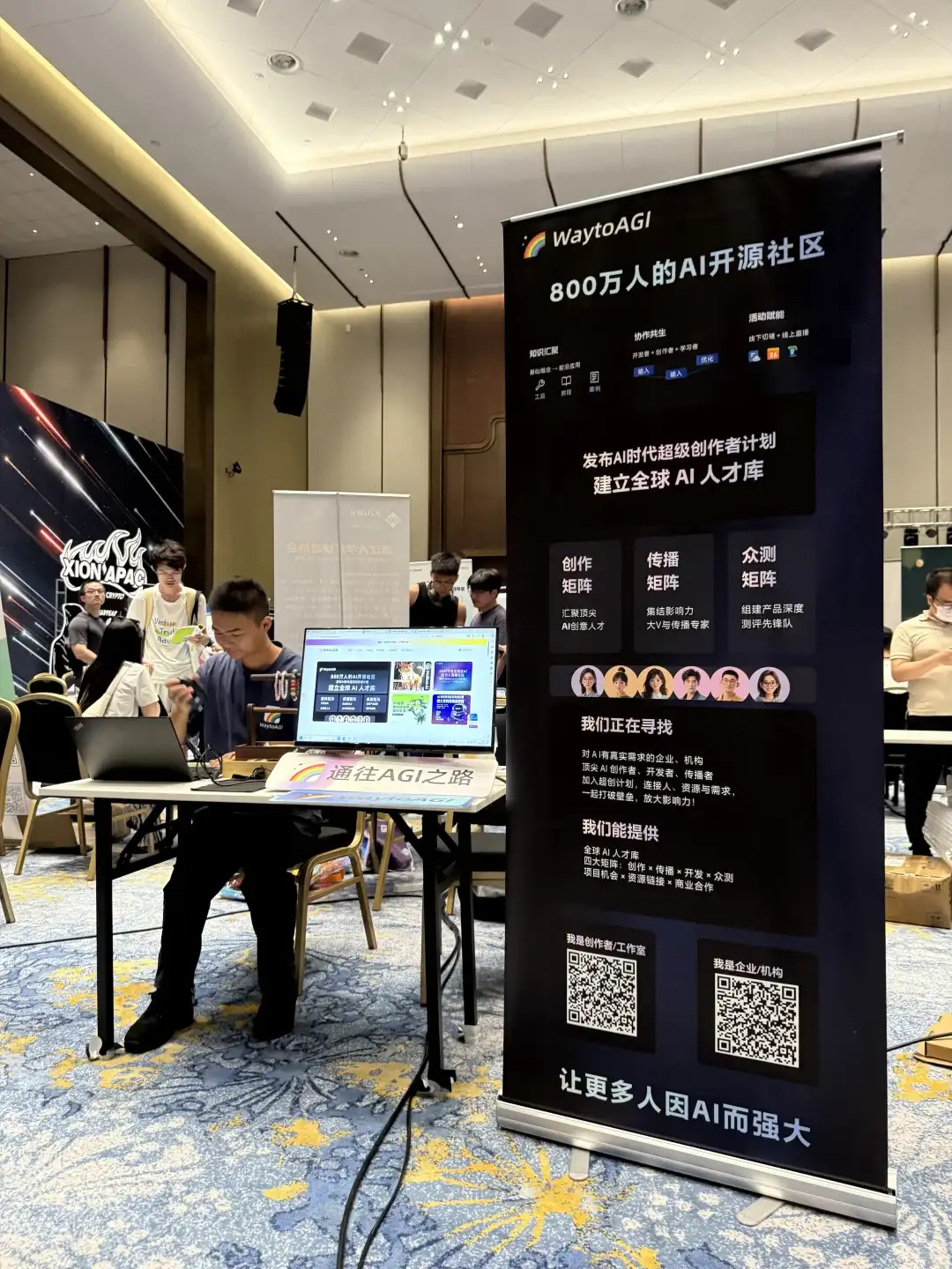 WaytoAGI来adventureX挖人啦