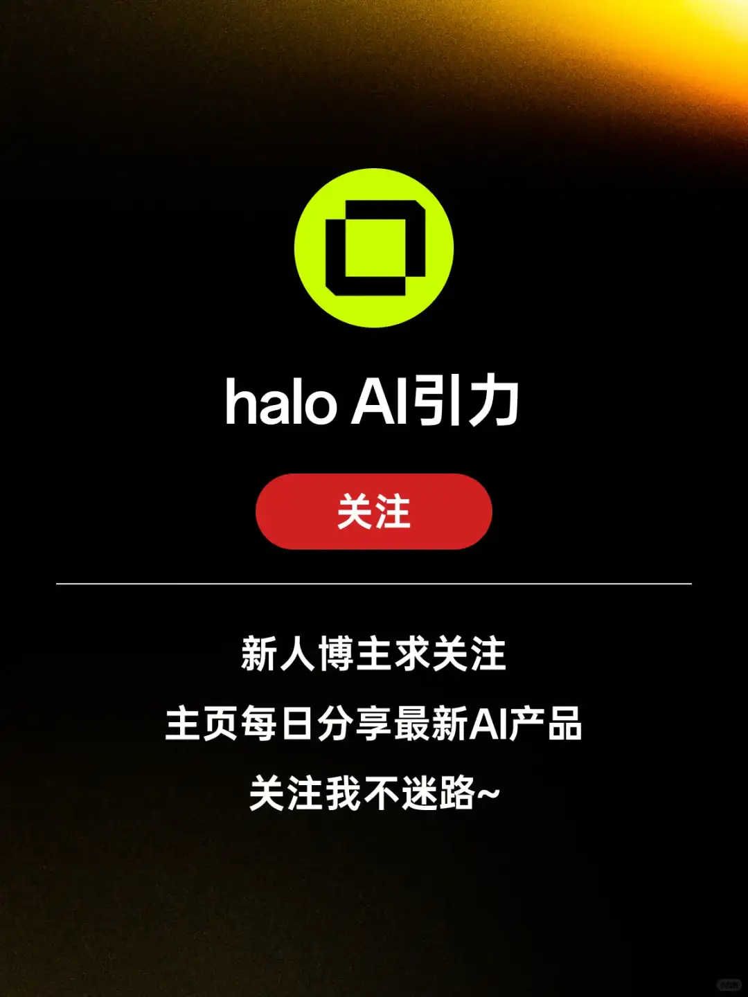 2025 AI图像大战，盘点目前图像领域AI