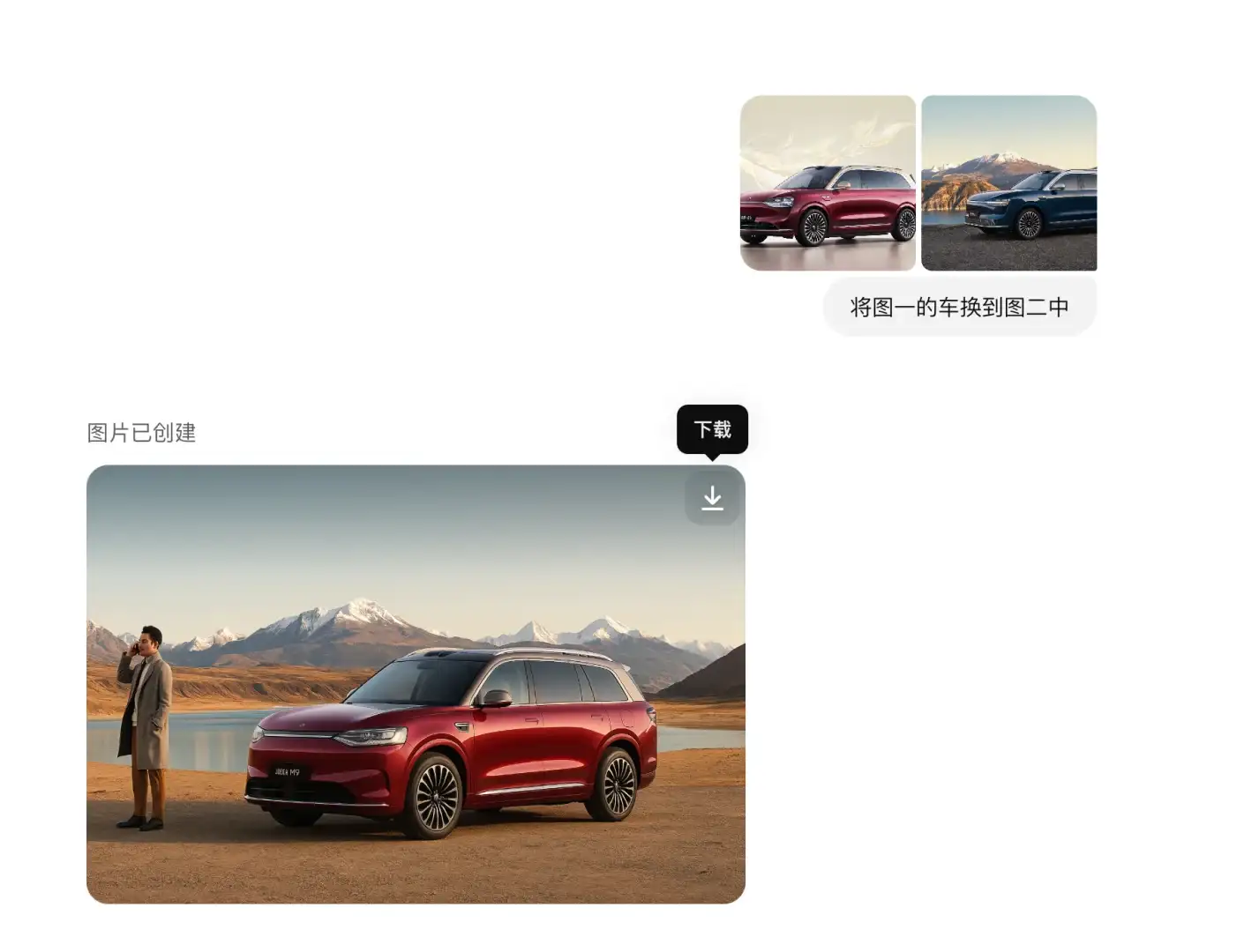 GPT4o逆天图像生成